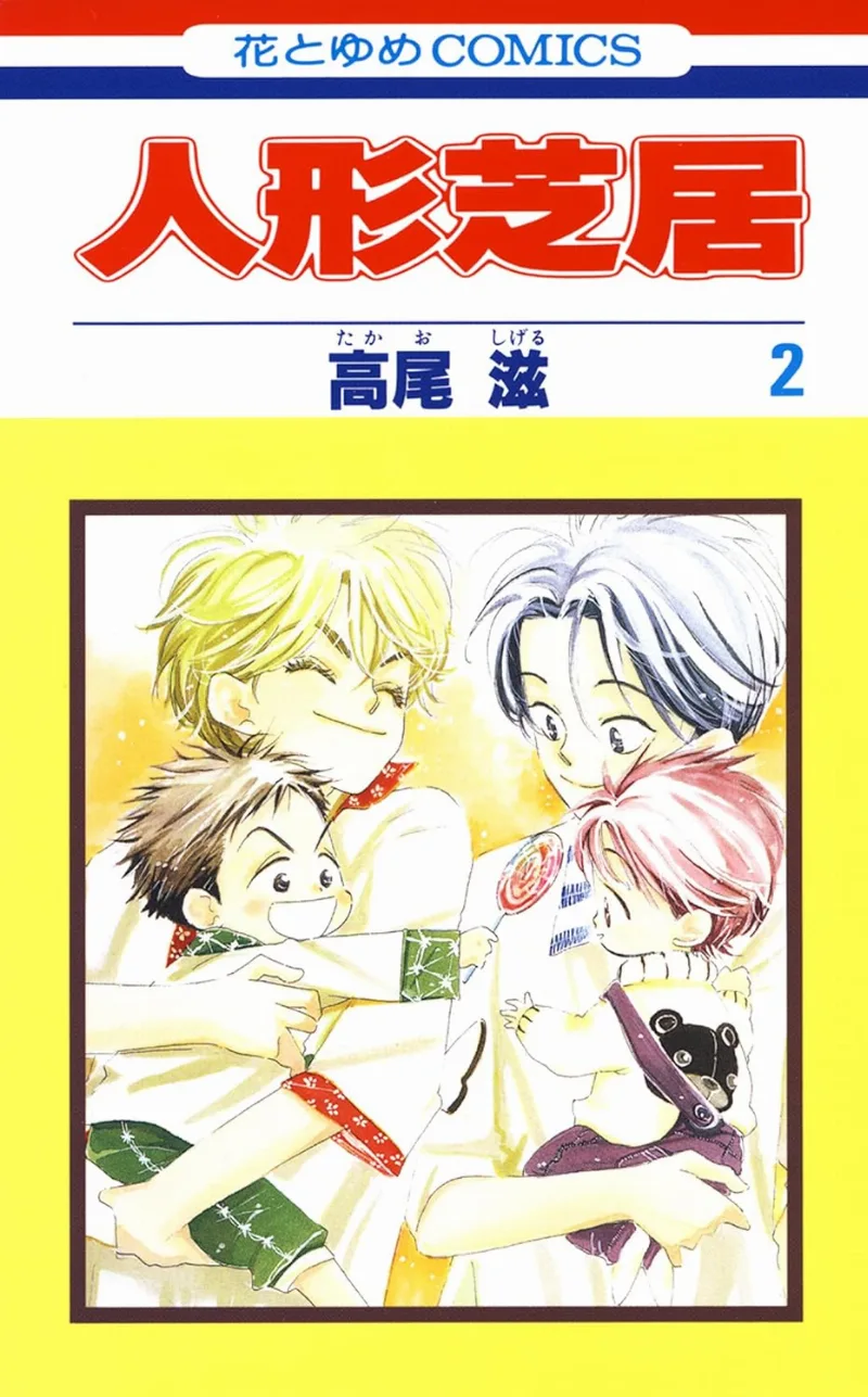 Volume 02
