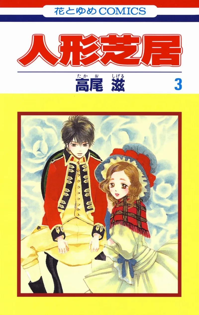 Volume 03