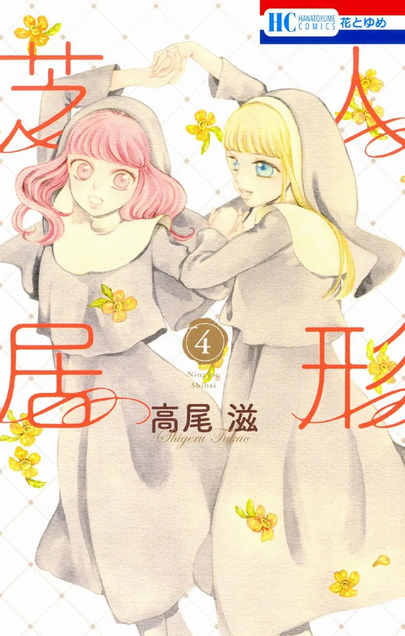 Volume 04