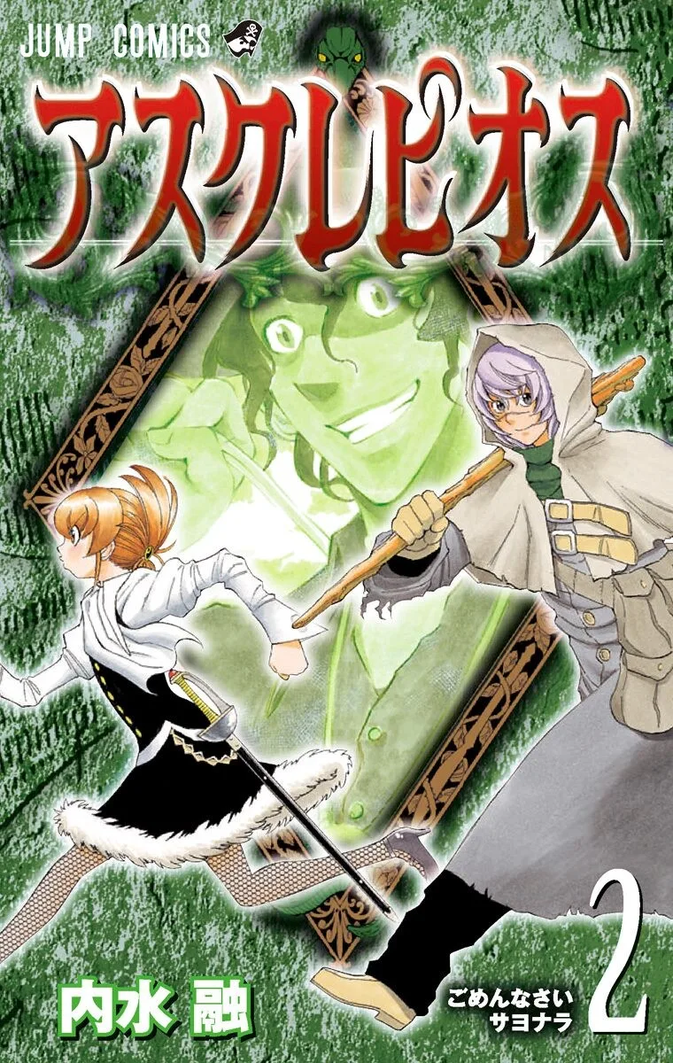Volume 02
