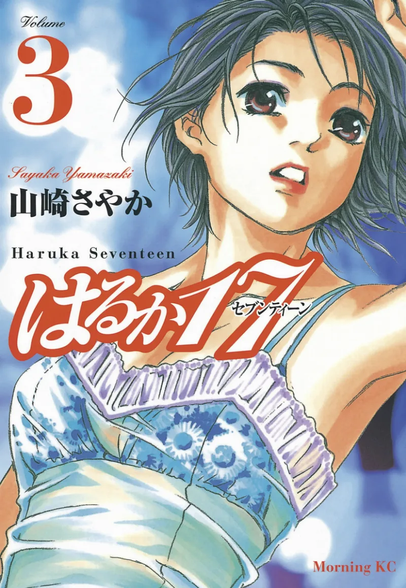 Volume 03