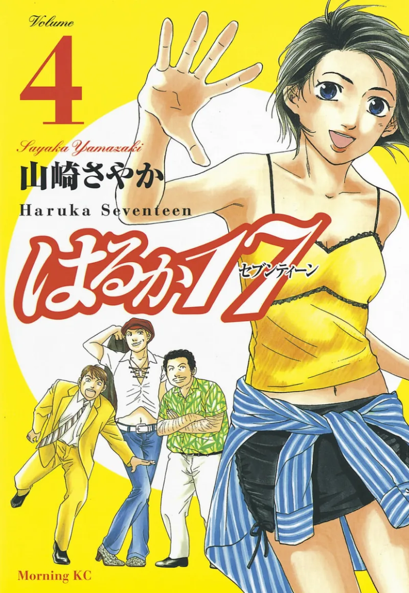 Volume 04