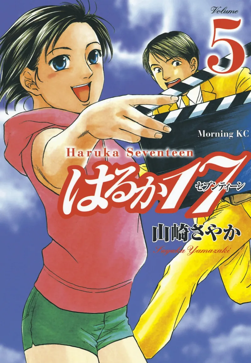 Volume 05
