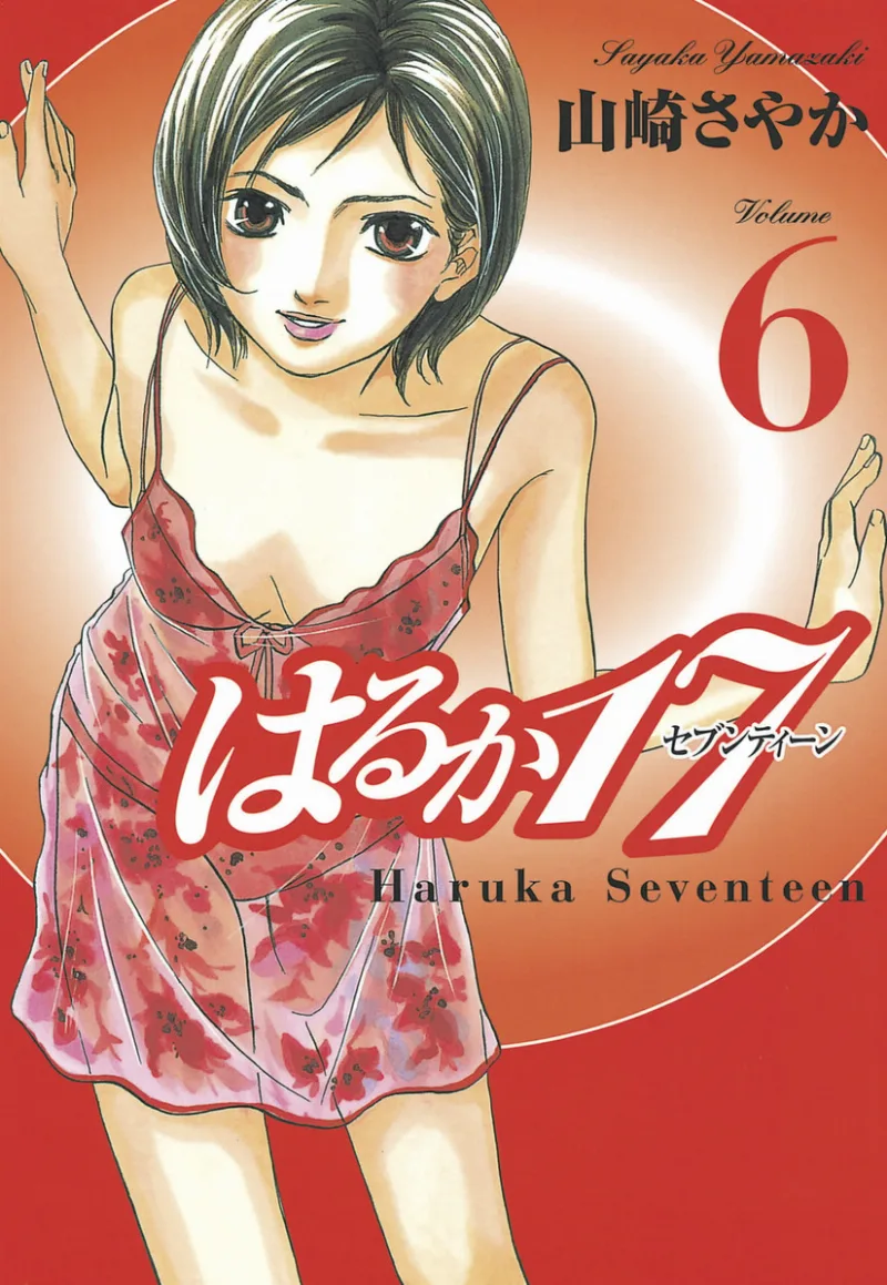 Volume 06