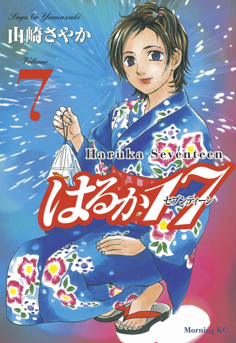 Volume 07