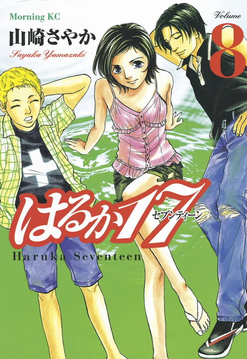 Volume 08