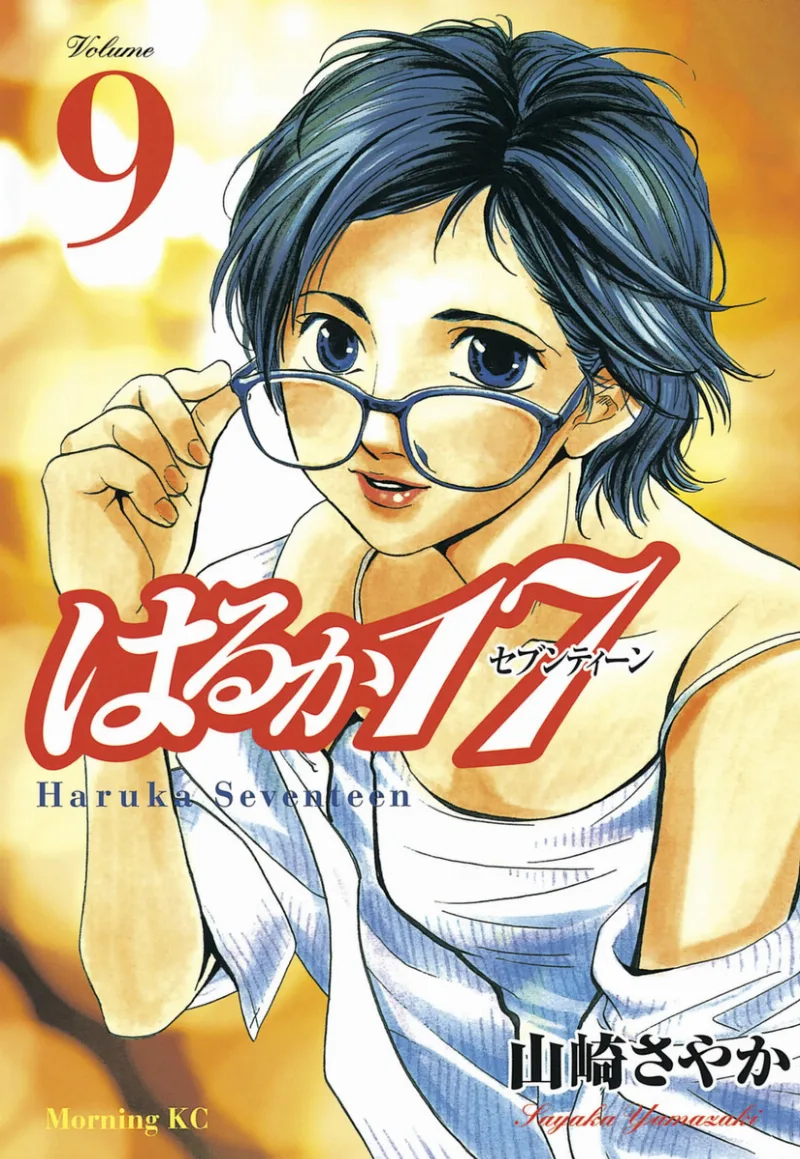 Volume 09