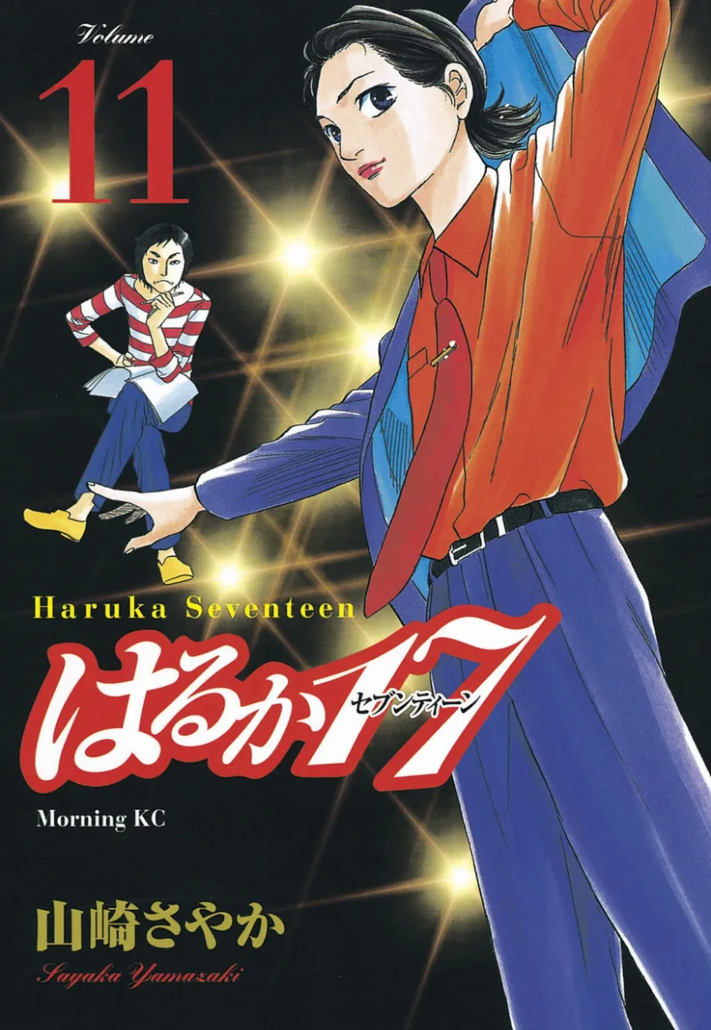 Volume 11