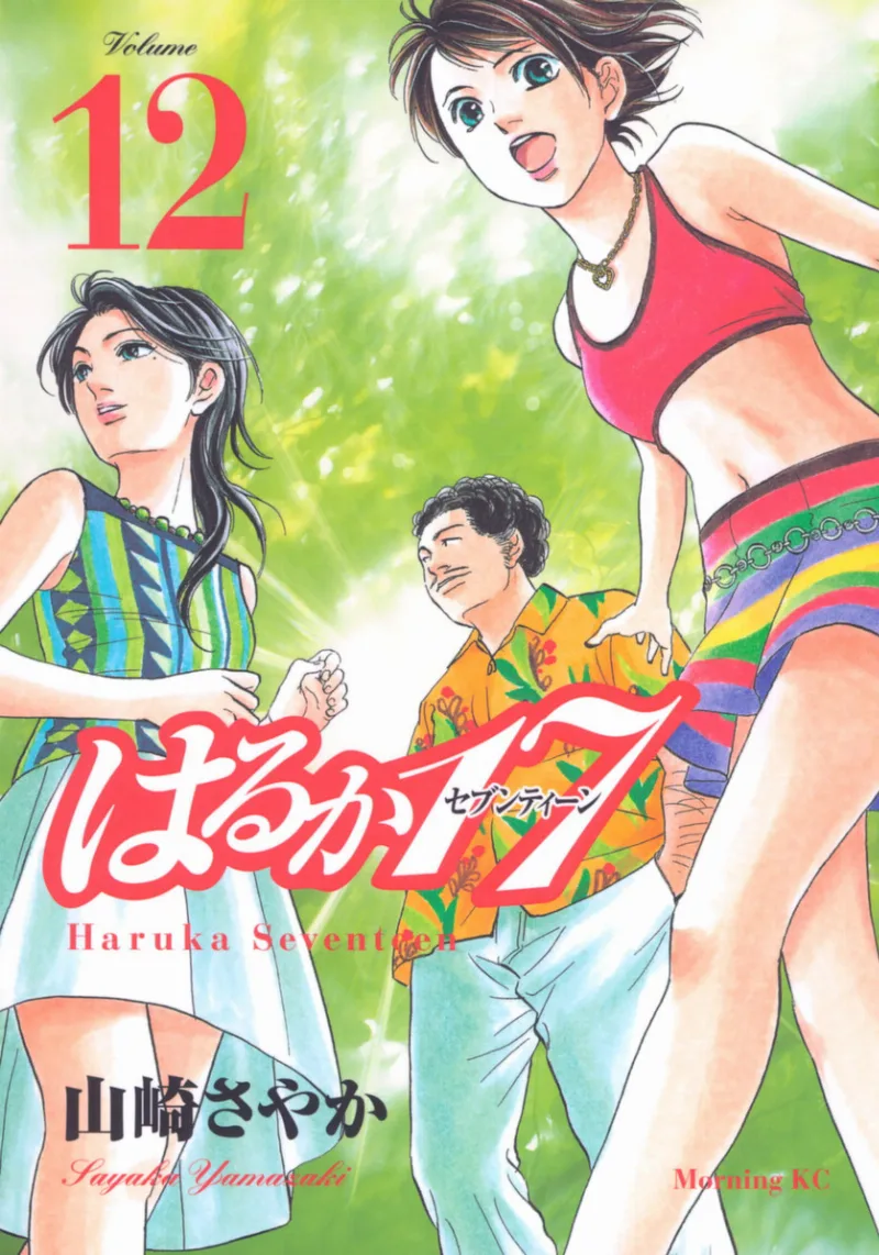 Volume 12