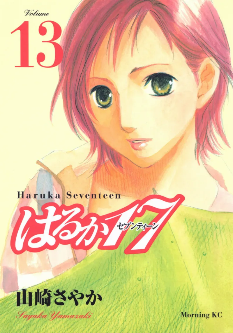 Volume 13