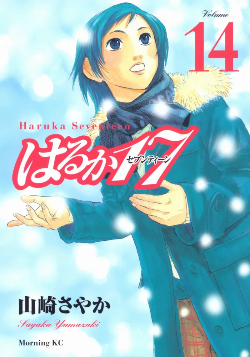 Volume 14