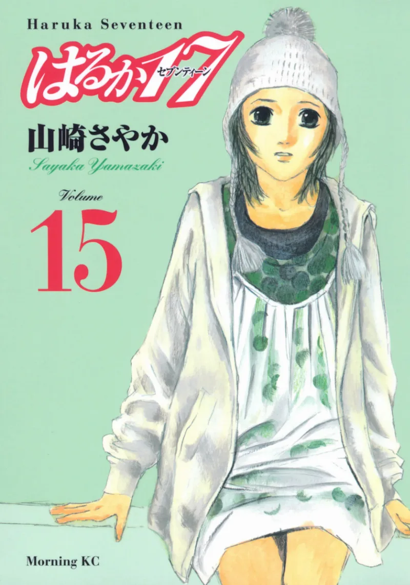 Volume 15