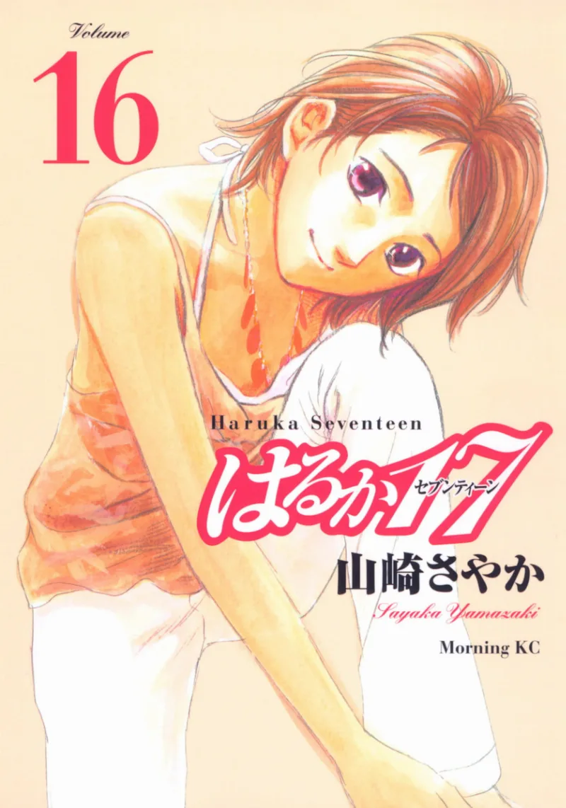 Volume 16