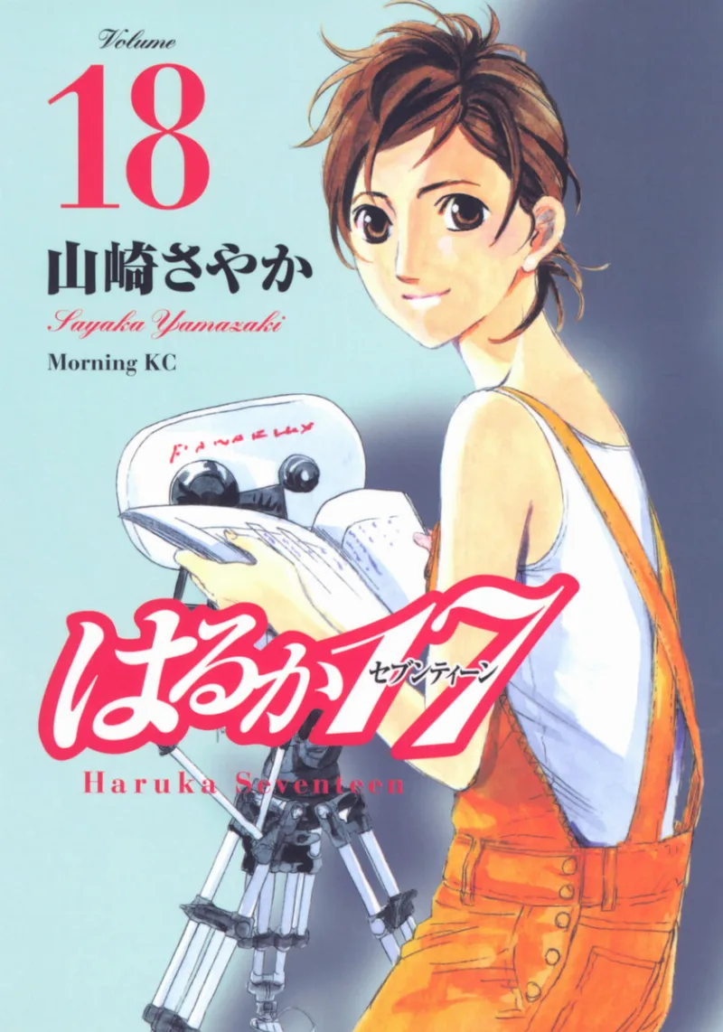 Volume 18
