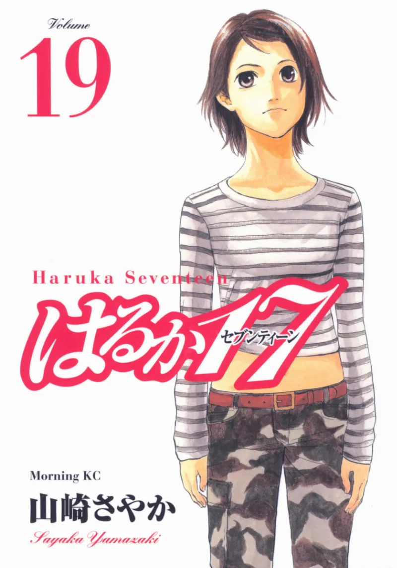 Volume 19