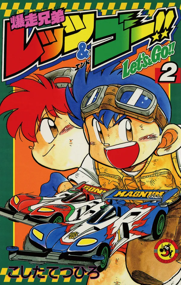 Volume 02