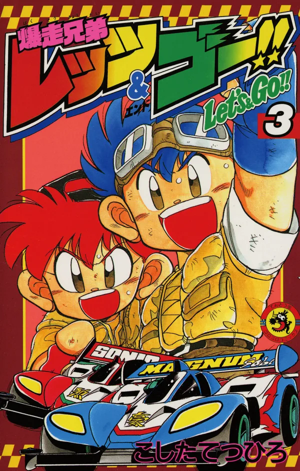 Volume 03