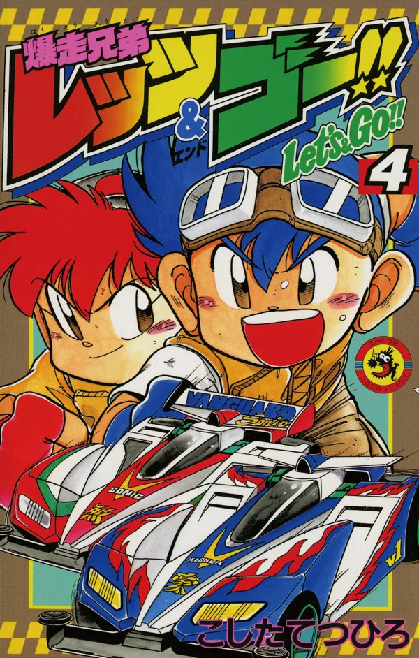 Volume 04