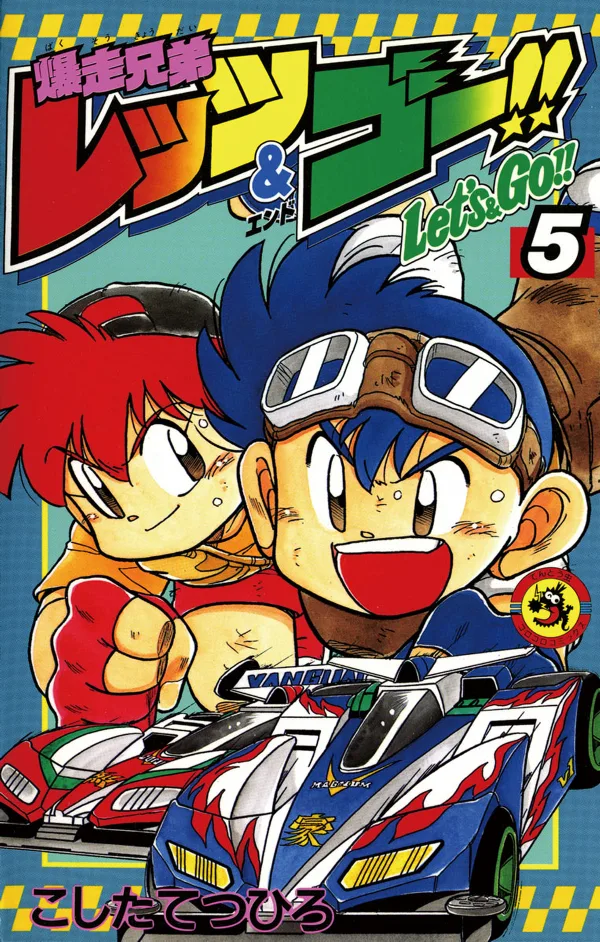 Volume 05