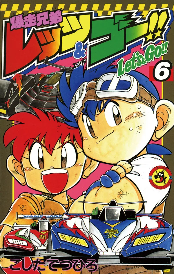 Volume 06