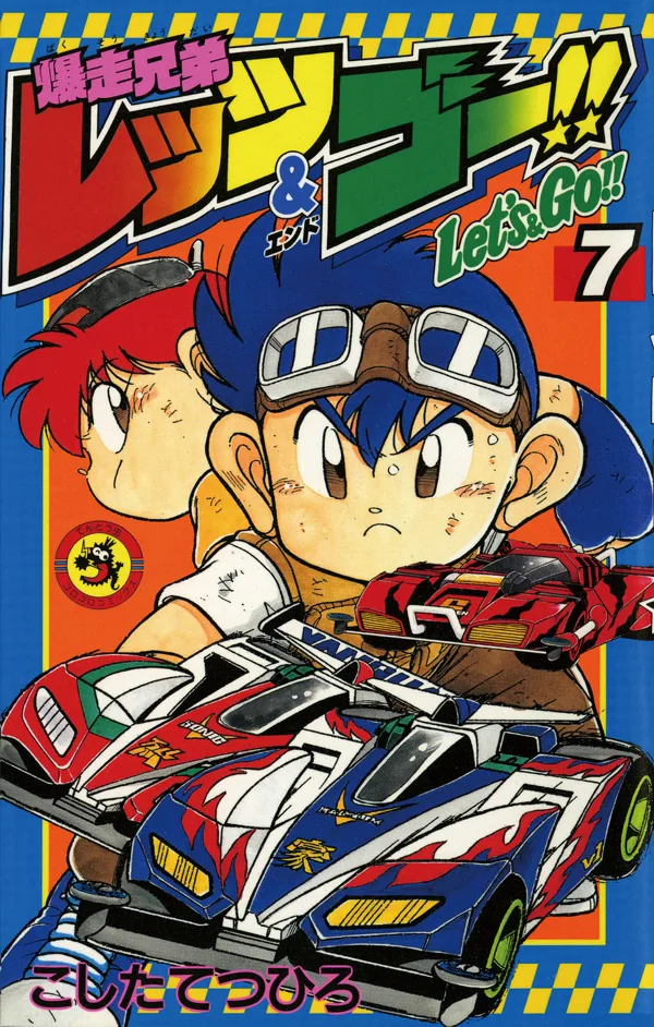 Volume 07