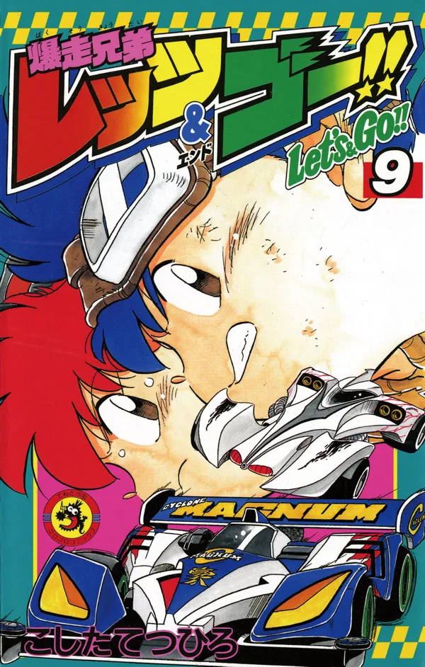 Volume 09