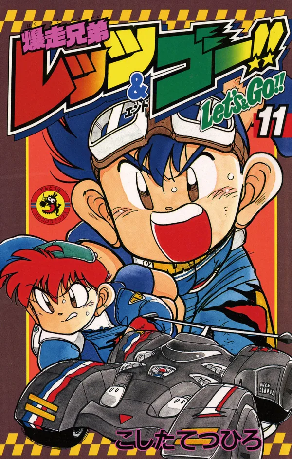 Volume 11