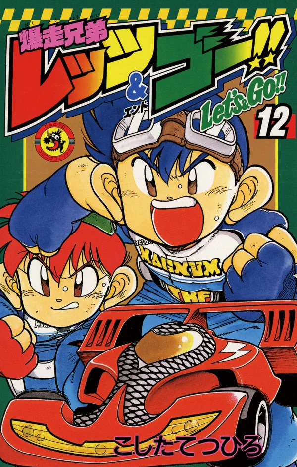 Volume 12