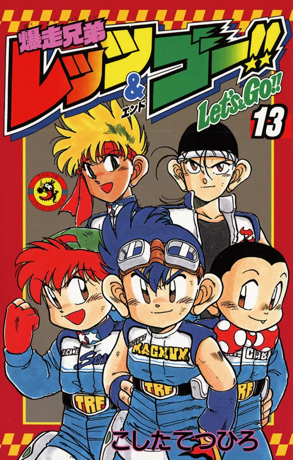 Volume 13