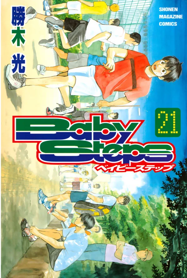 Volume 21