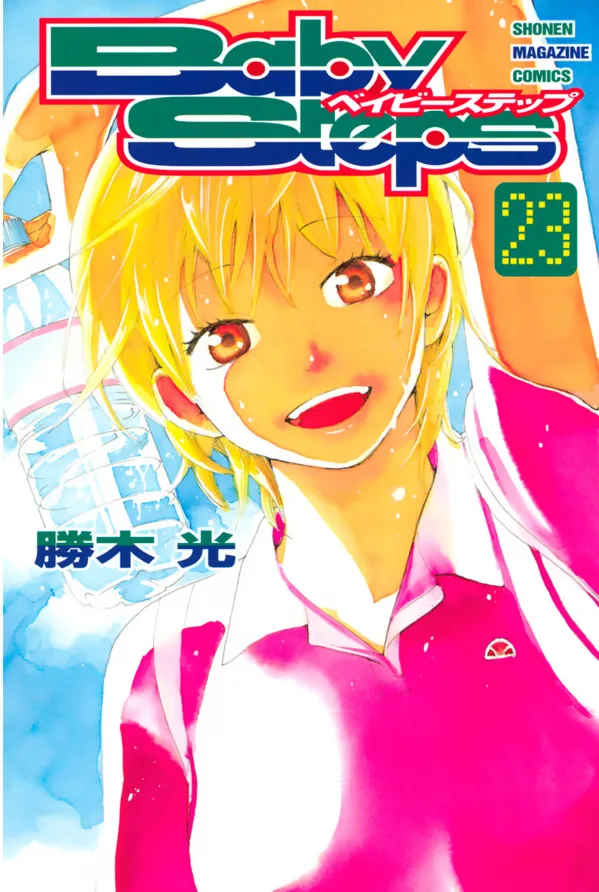 Volume 23