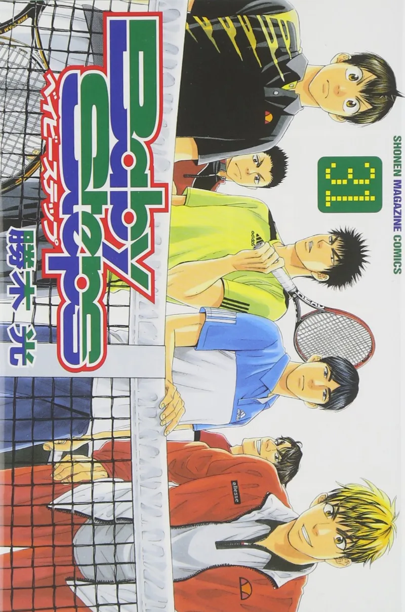 Volume 31