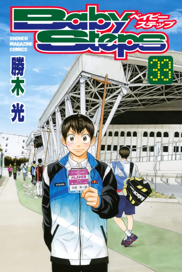 Volume 33