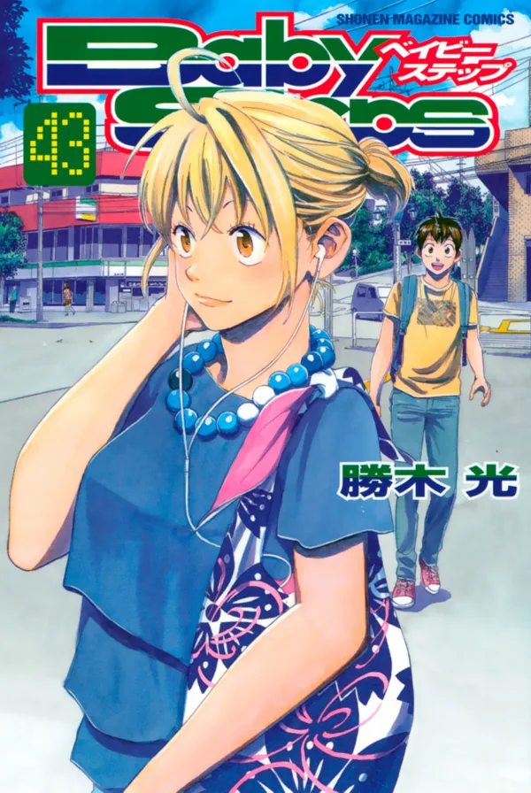Volume 43
