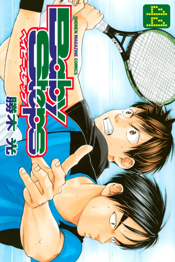Volume 44