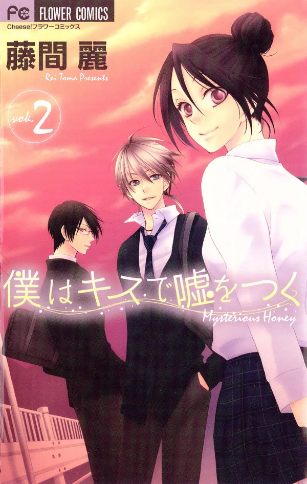 Volume 02