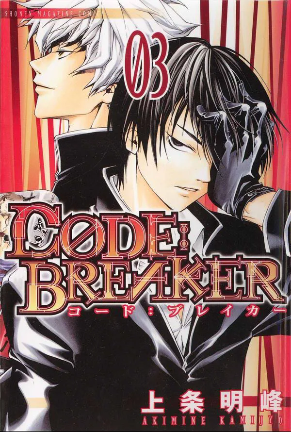 Volume 03