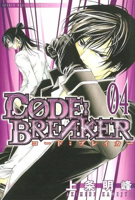 Volume 04