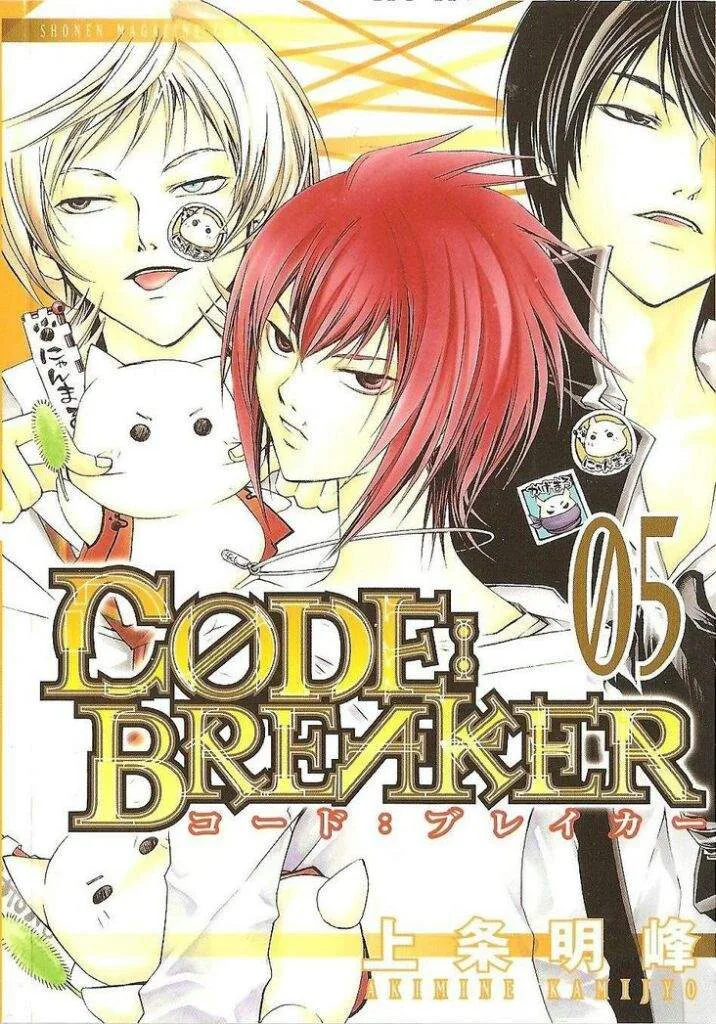 Volume 05