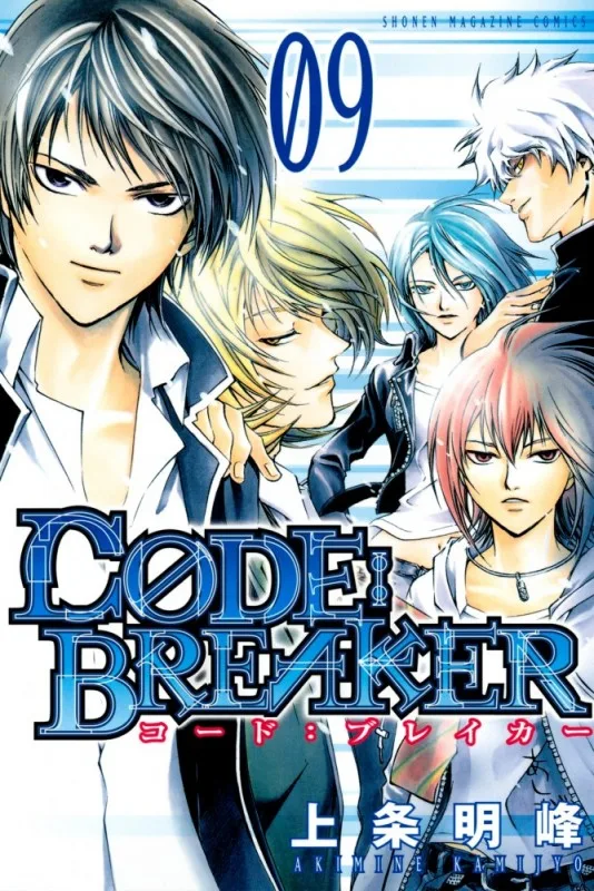 Volume 09