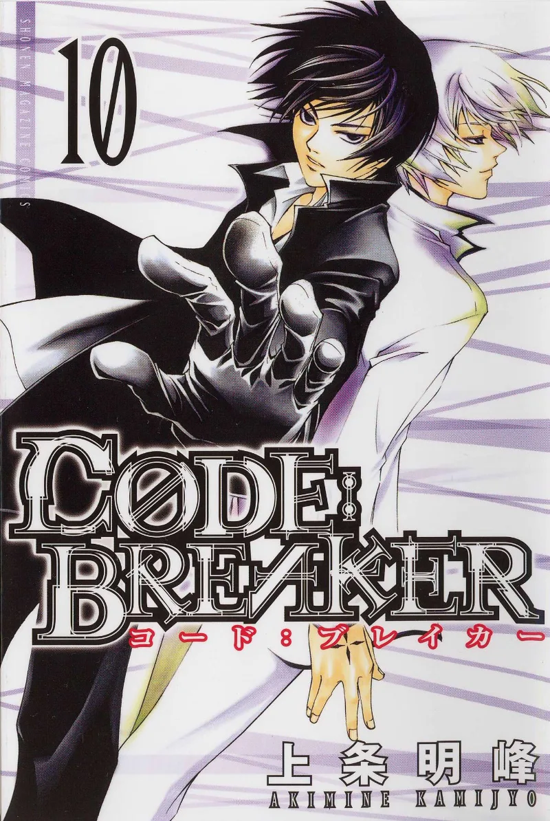 Volume 10