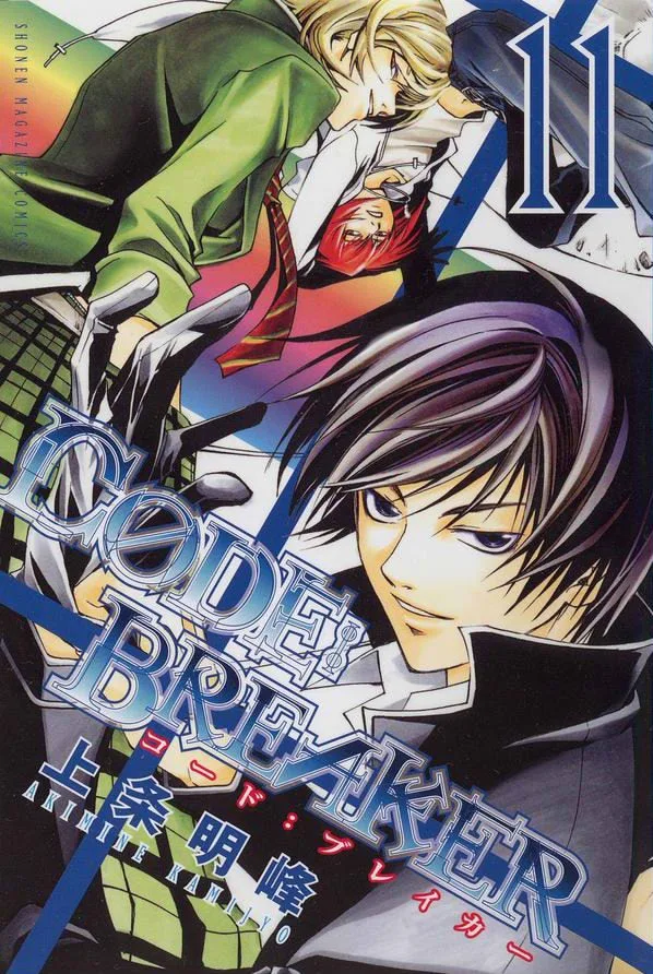 Volume 11