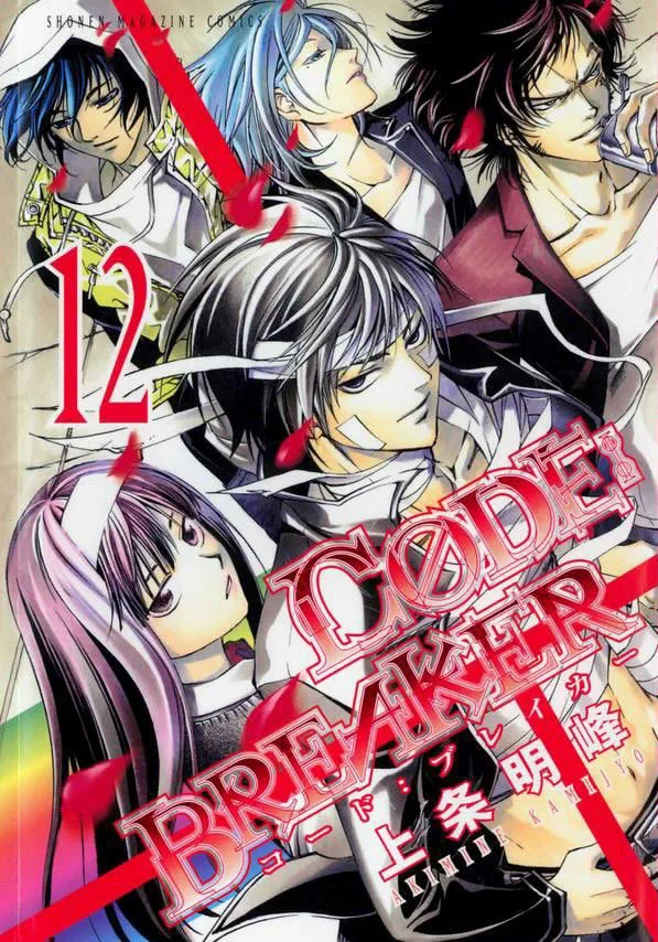 Volume 12