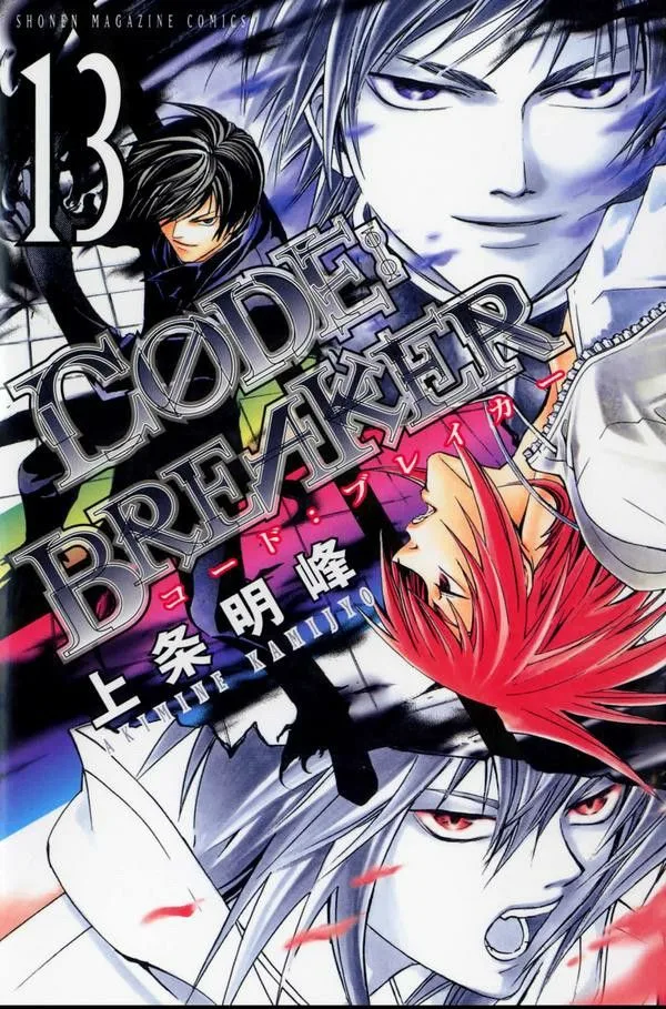 Volume 13