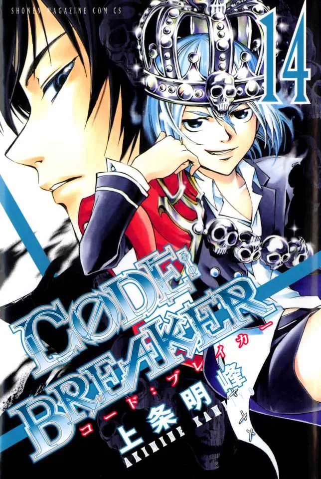 Volume 14