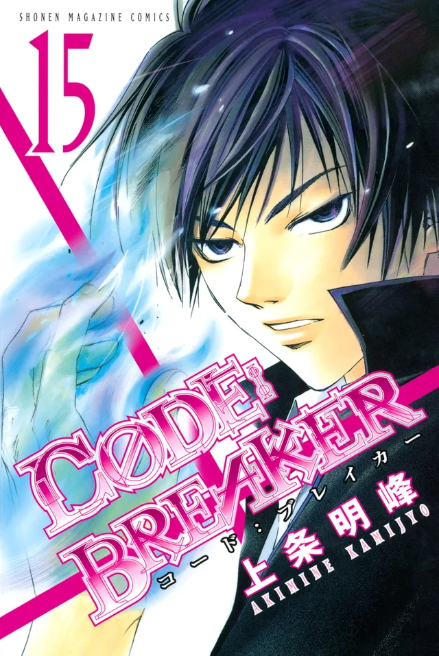 Volume 15
