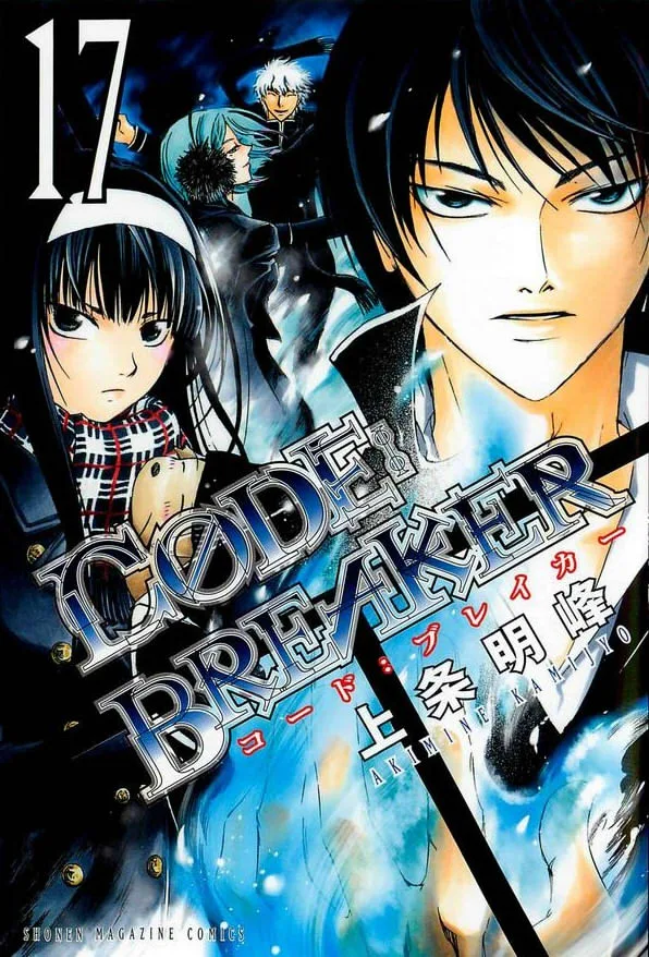Volume 17