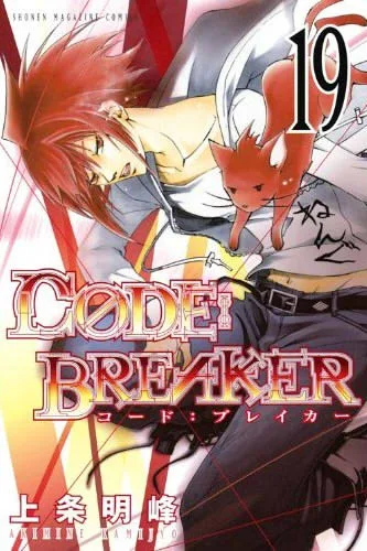 Volume 19