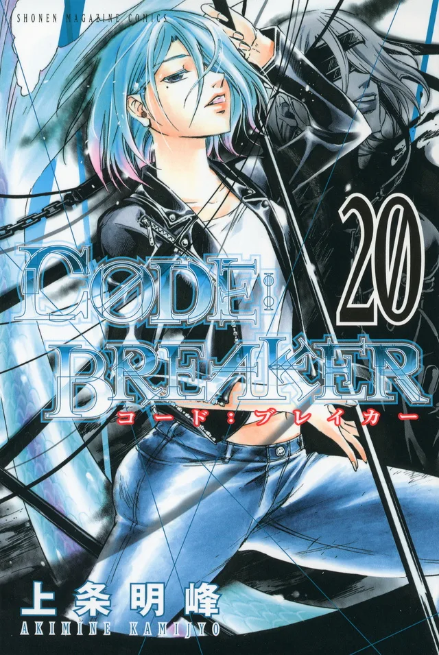 Volume 20