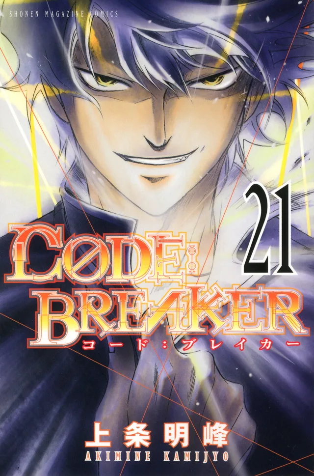 Volume 21